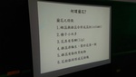 104農二甲乙興農芳蘭園育種實習