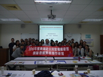 106公民營研習5