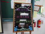 108822-高一新生座談會1