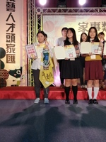 1081114-家事技藝競賽6
