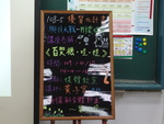 1090417-技能技藝專題講座《百變襪‧哇‧娃》1