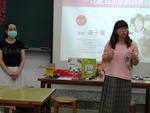 1090417-技能技藝專題講座《百變襪‧哇‧娃》4