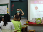 1090417-技能技藝專題講座《百變襪‧哇‧娃》8