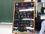 1090513-亞洲大學幼教系宣導1