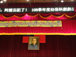 1090513-阿嬤忘記了！-戲劇成果發表會13