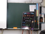 1090518嘉南藥理大學嬰幼兒保育系宣導活動1