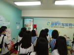 1090521-沙鹿親子館14