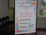 1090522-幼保科模擬面試1