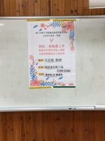 109年度四技二專甄選入學備審製作要點講解及個別模擬面試示範說明1