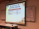 109年度四技二專甄選入學備審製作要點講解及個別模擬面試示範說明17