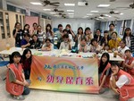 1090715-16屏東科技大學YUYU20208