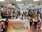 1090715-16屏東科技大學YUYU202011