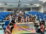 1090715-16屏東科技大學YUYU20206