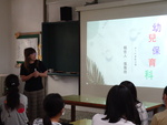 1090819新生始業輔導幼保科簡介2