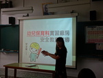 1090828-實習廠房安全教育宣導1