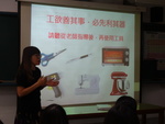 1090828-實習廠房安全教育宣導6