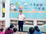 1090905-東區說故事14