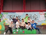 1091025-阿婆與阿柴戲劇3