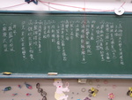 109.11.11幼兒園小班參觀幼保科2