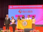 109.11.10-12全國家事類技藝競賽2