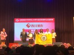 109.11.10-12全國家事類技藝競賽6