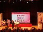 109.11.10-12全國家事類技藝競賽7