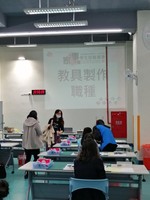 109.11.10-12全國家事類技藝競賽9