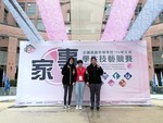 109.11.10-12全國家事類技藝競賽9