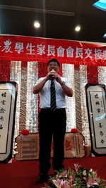 109學年度新舊任家長會長交接活動剪影10911138