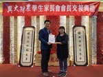 頒發常委當選證書