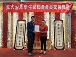 頒發常委當選證書