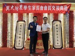 頒發常委當選證書