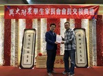 頒發常委當選證書