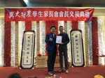 頒發常委當選證書