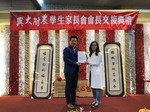 頒發常委當選證書