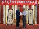 頒發委員當選證書