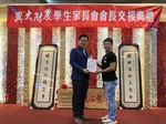 頒發常委當選證書