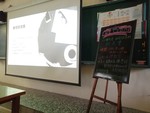 1100424科友會6