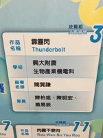 2020年上銀科技機械手臂控制決賽1