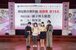 1101109-1111全國家事技藝競賽3