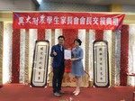 109學年度新舊任家長會長交接活動剪影109111310