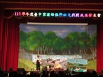 112.06.06參觀台中家商戲劇1