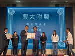113學年度學生新舊任家長會長交接暨委員授證典禮照片11