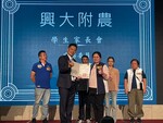 113學年度學生新舊任家長會長交接暨委員授證典禮照片13