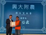 113學年度學生新舊任家長會長交接暨委員授證典禮照片6