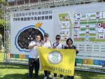 1140504-專題決賽5
