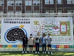 1140504-專題決賽7