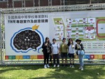 1140504-專題決賽8