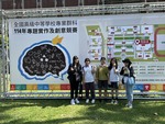 1140504-專題決賽9