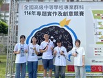 1140504-專題決賽10